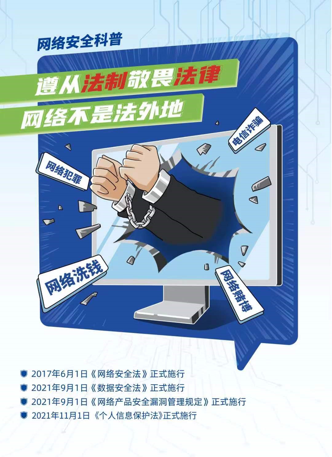 亚美AM8AG·(中国游)官方网站