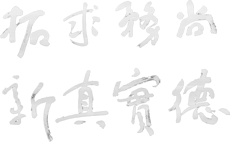 亚美AM8AG·(中国游)官方网站