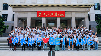 亚美AM8AG·(中国游)官方网站